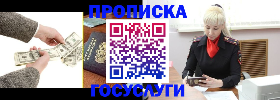 временная регистрация адрес в Карталах