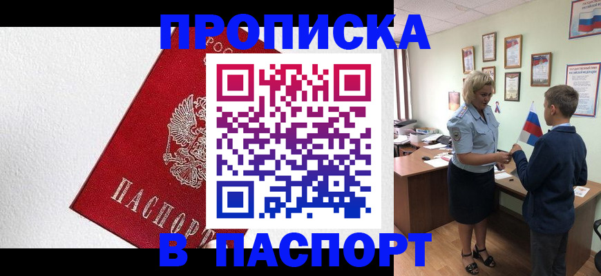 пропишу в квартире в Карталах